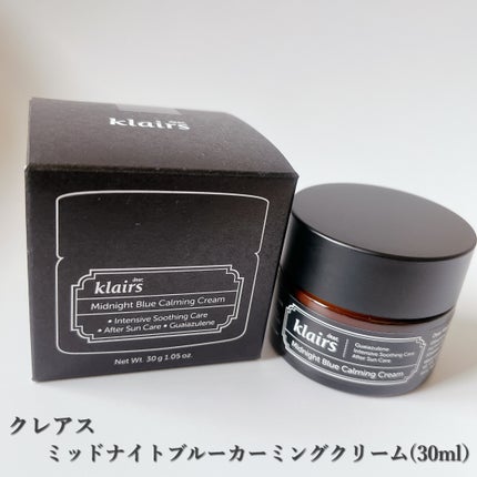 ミッドナイトブルーカーミングクリーム/Klairs/フェイスクリームを使ったクチコミ(1枚目)