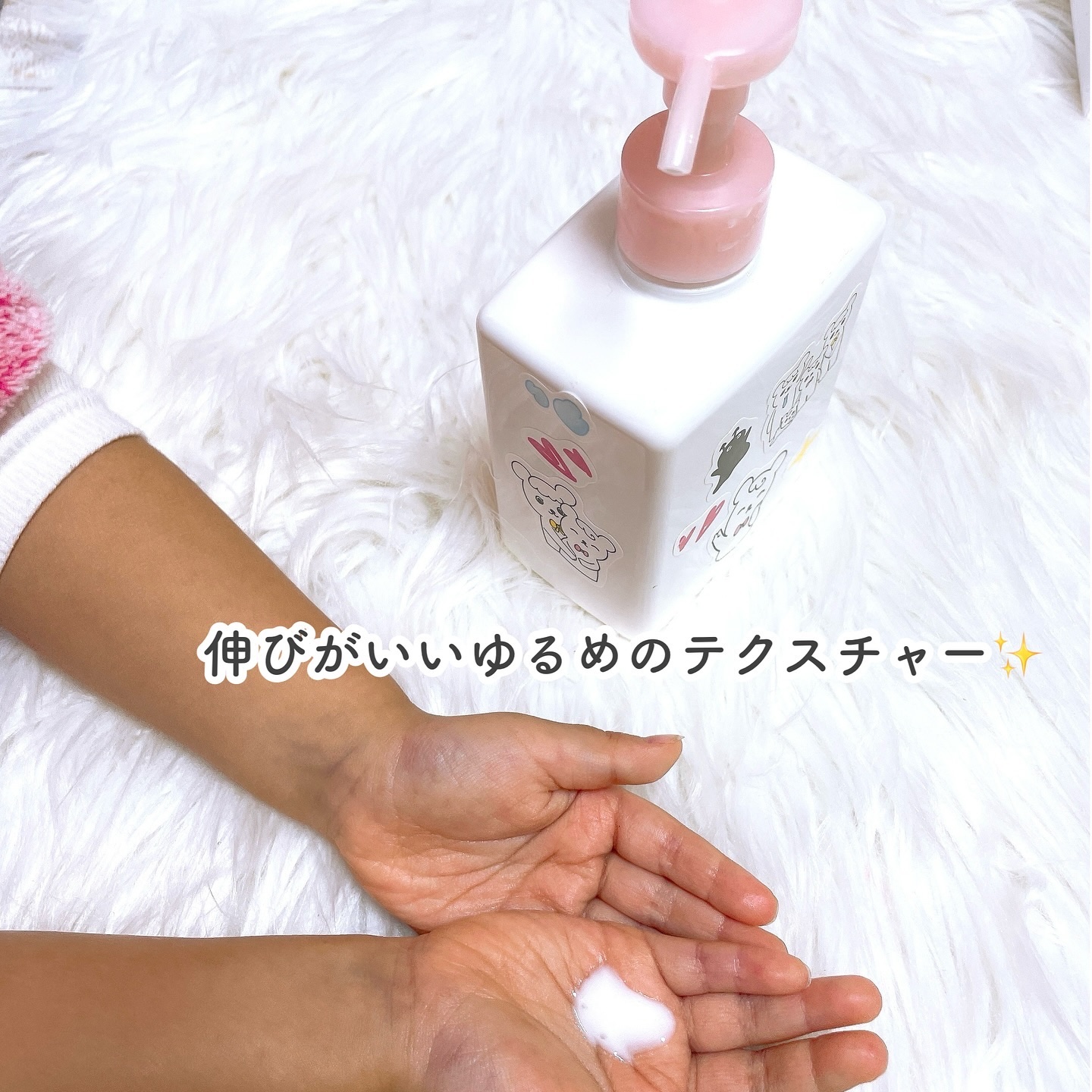 ぬるミルク/Dear Child Skin/ボディクリームを使ったクチコミ（2枚目）