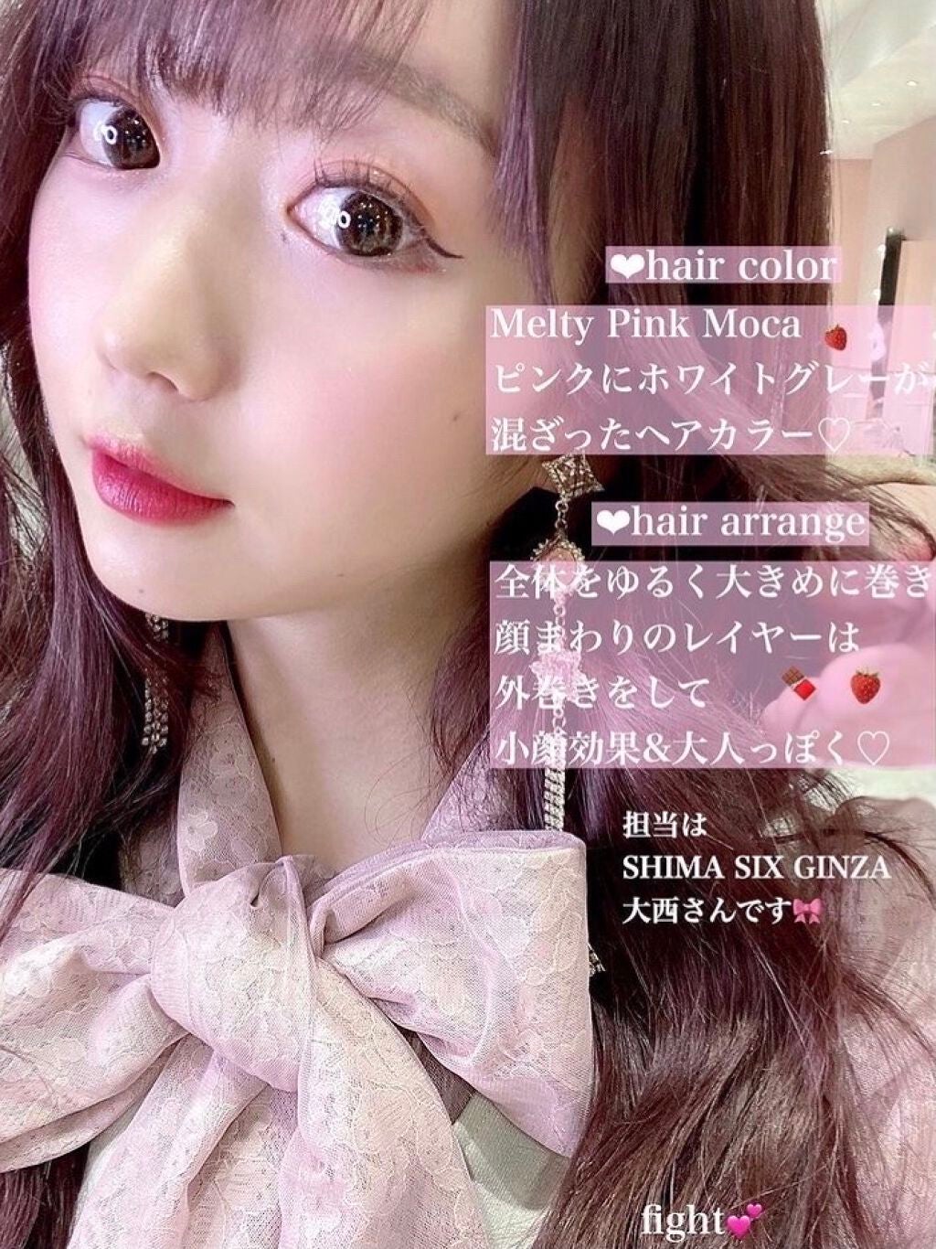 3しゃい on LIPS 「超参考になる!!=LOVE大谷映美里ちゃん的絶対可愛いバレンタ..」(5枚目)