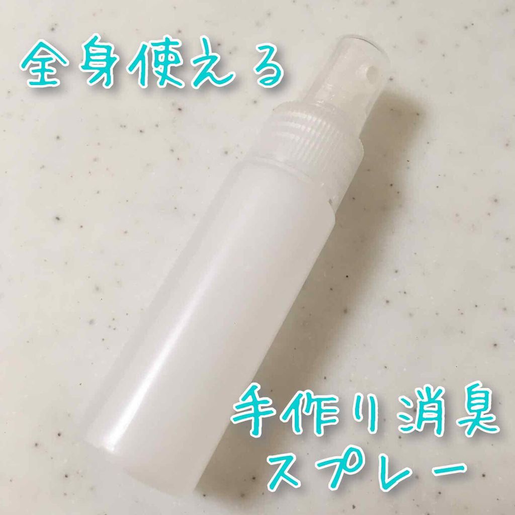 天然ハッカ油/健栄製薬/その他を使ったクチコミ（2枚目）