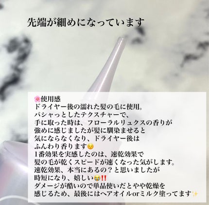 エッセンシャル プレミアム ウォータートリートメント EXスムース/エッセンシャル/アウトバストリートメントを使ったクチコミ(2枚目)