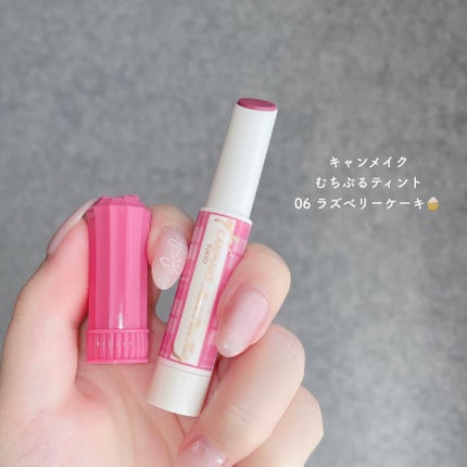 むちぷるティント/キャンメイク/リップティントを使ったクチコミ(5枚目)