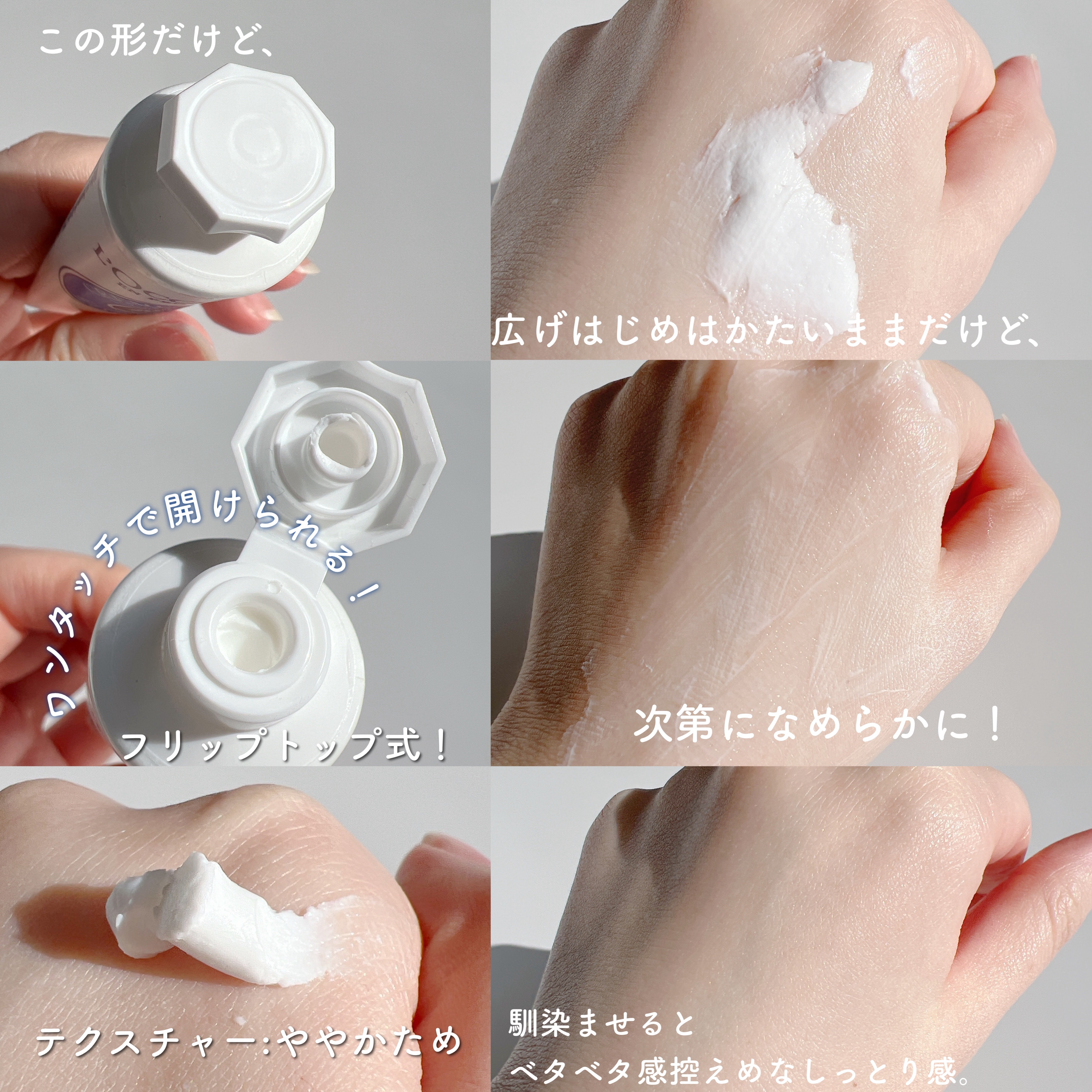 シア ハンドクリーム 30ml/L'OCCITANE/ハンドクリームを使ったクチコミ（3枚目）