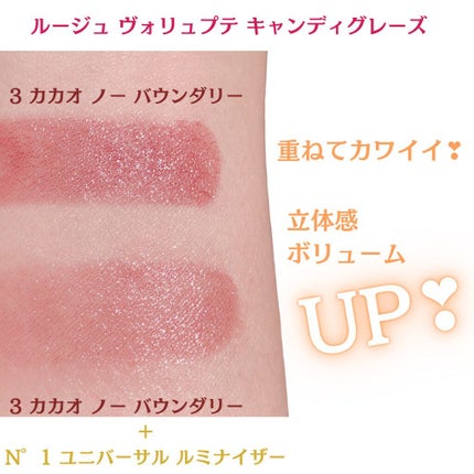 YSL ラブシャイン キャンディグレーズ/YVES SAINT LAURENT BEAUTE/口紅を使ったクチコミ(5枚目)