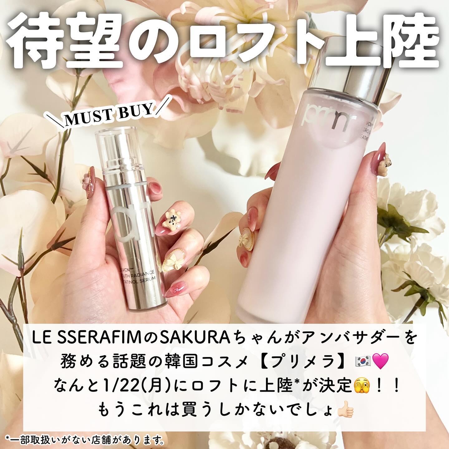 ユース ラディアンス ビタチノール セラム/primera/美容液を使ったクチコミ（2枚目）