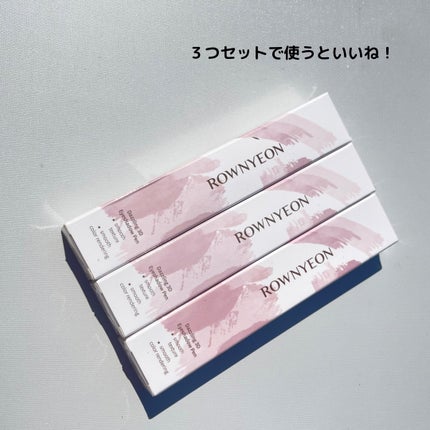 涙袋ペンシル/Rownyeon/ペンシルアイライナーを使ったクチコミ(6枚目)