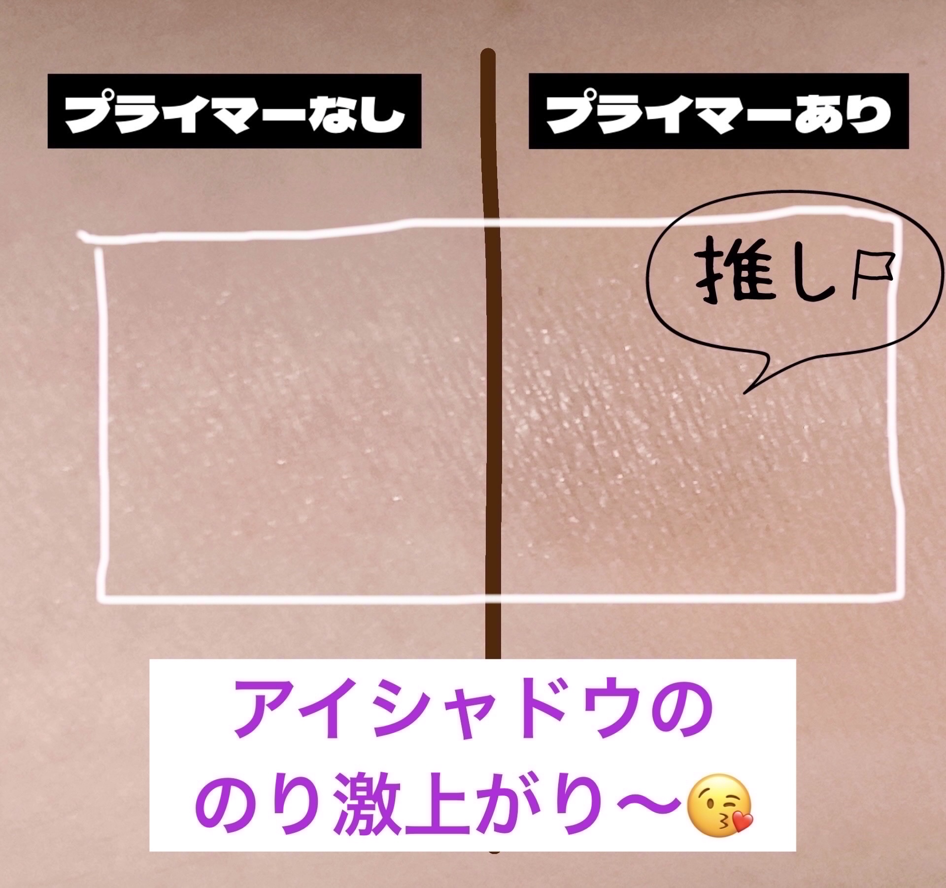 ウインク アイ シェード プライマー/Javin De Seoul/リキッドアイシャドウを使ったクチコミ（1枚目）