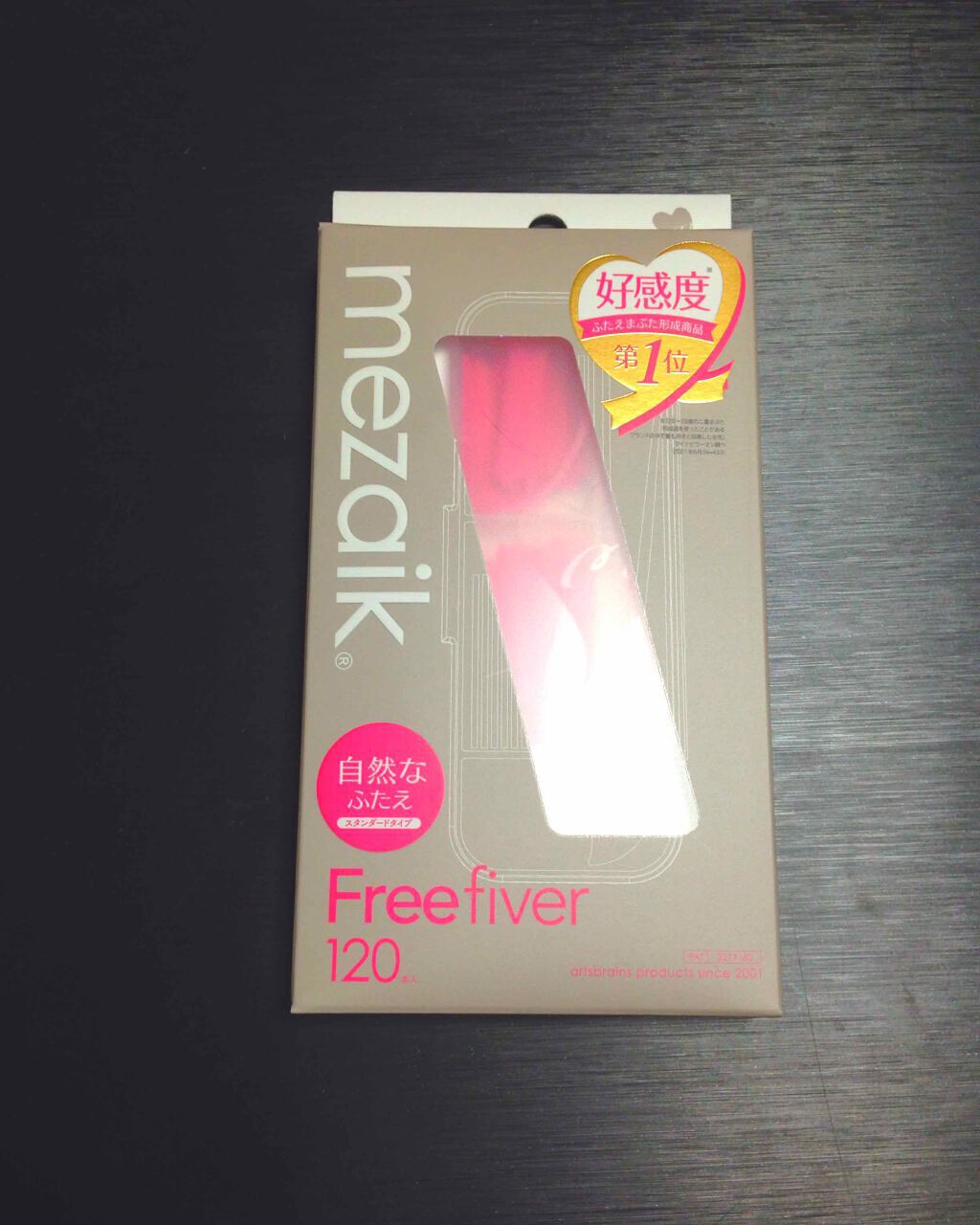 フリーファイバー120 スタンダードタイプ /メザイク/二重まぶた用アイテムを使ったクチコミ(1枚目)