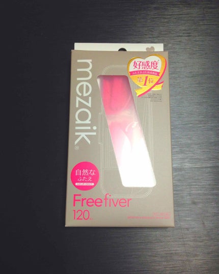 フリーファイバー120 スタンダードタイプ /メザイク/二重まぶた用アイテムを使ったクチコミ(1枚目)