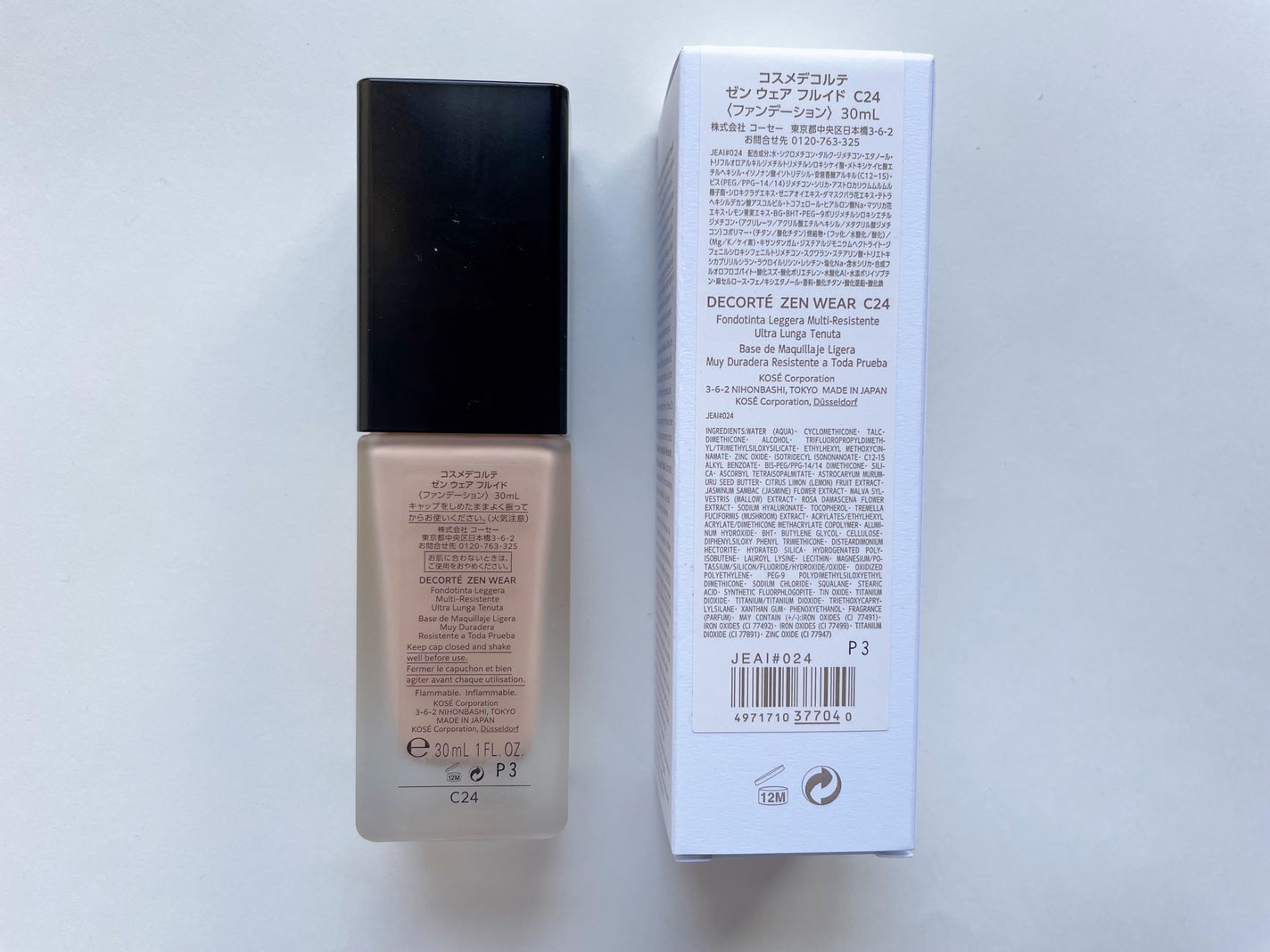 ゼン ウェア フルイド/DECORTÉ/リキッドファンデーションを使ったクチコミ(2枚目)