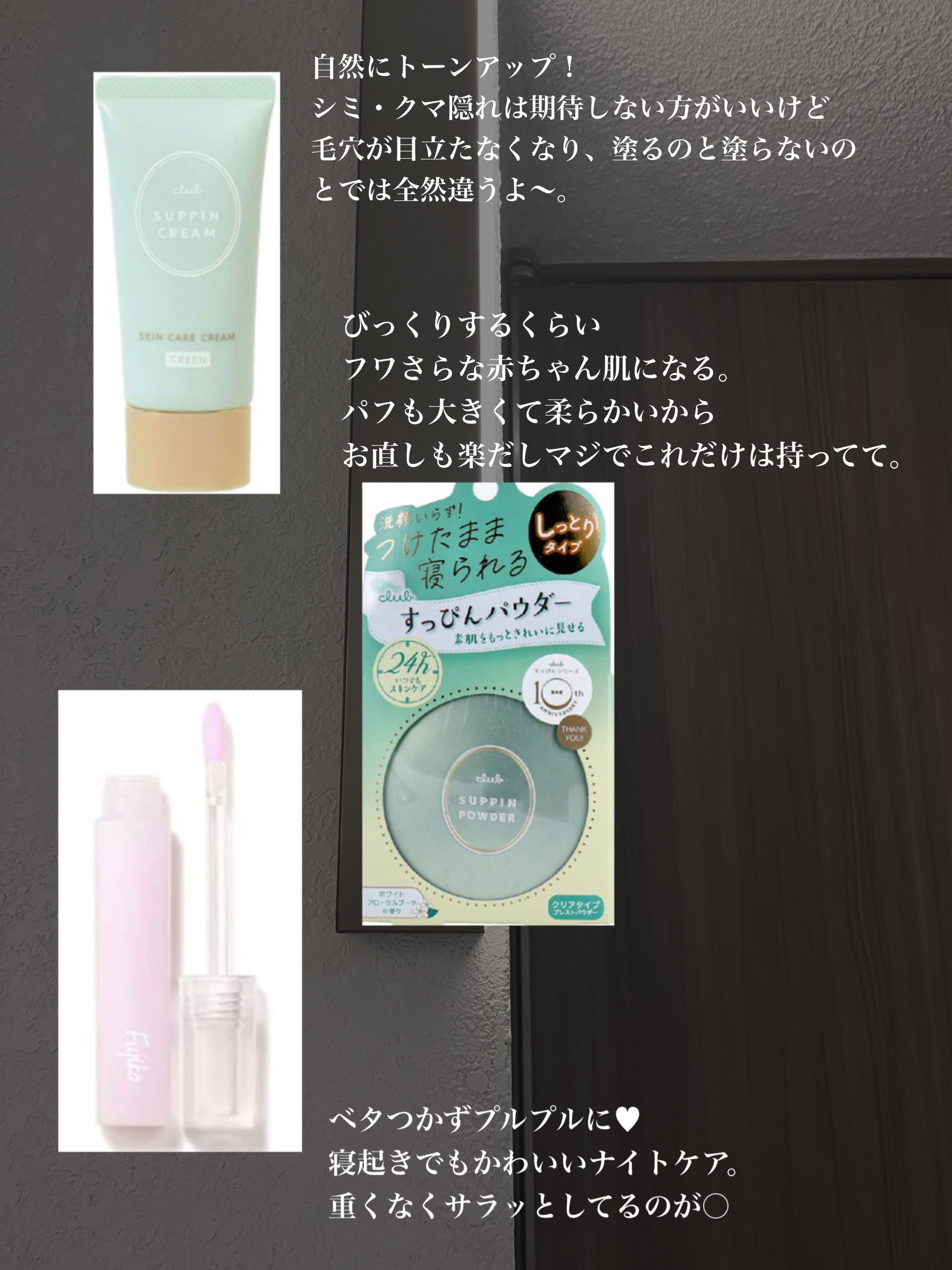 オクチミント（マウスウォッシュ）/オクチシリーズ/マウスウォッシュ・スプレーを使ったクチコミ（2枚目）