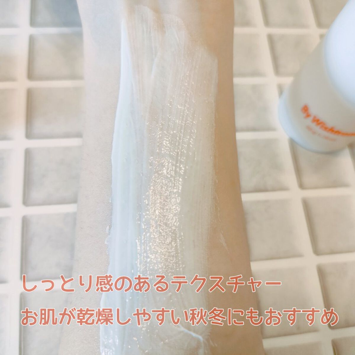 を使ったクチコミ（3枚目）