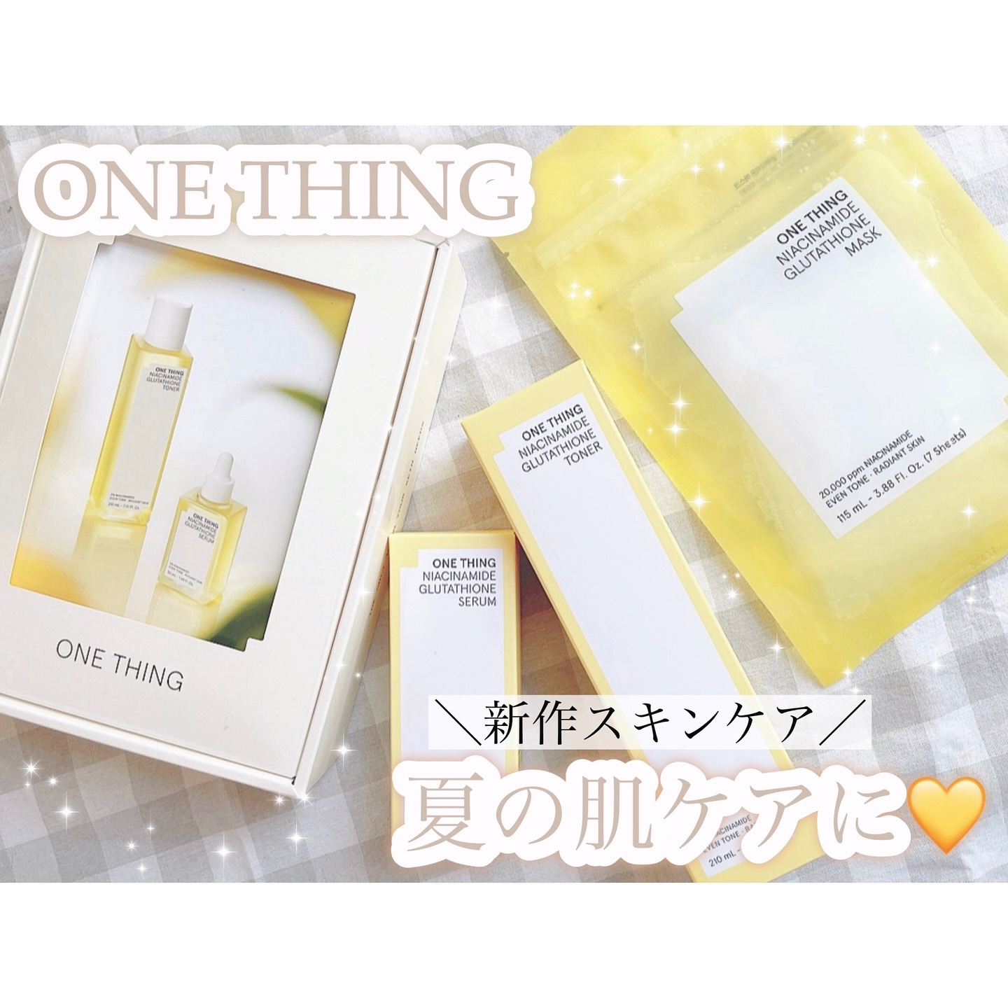 ナイアシンアミドグルタチオントナー/ONE THING/化粧水を使ったクチコミ（1枚目）