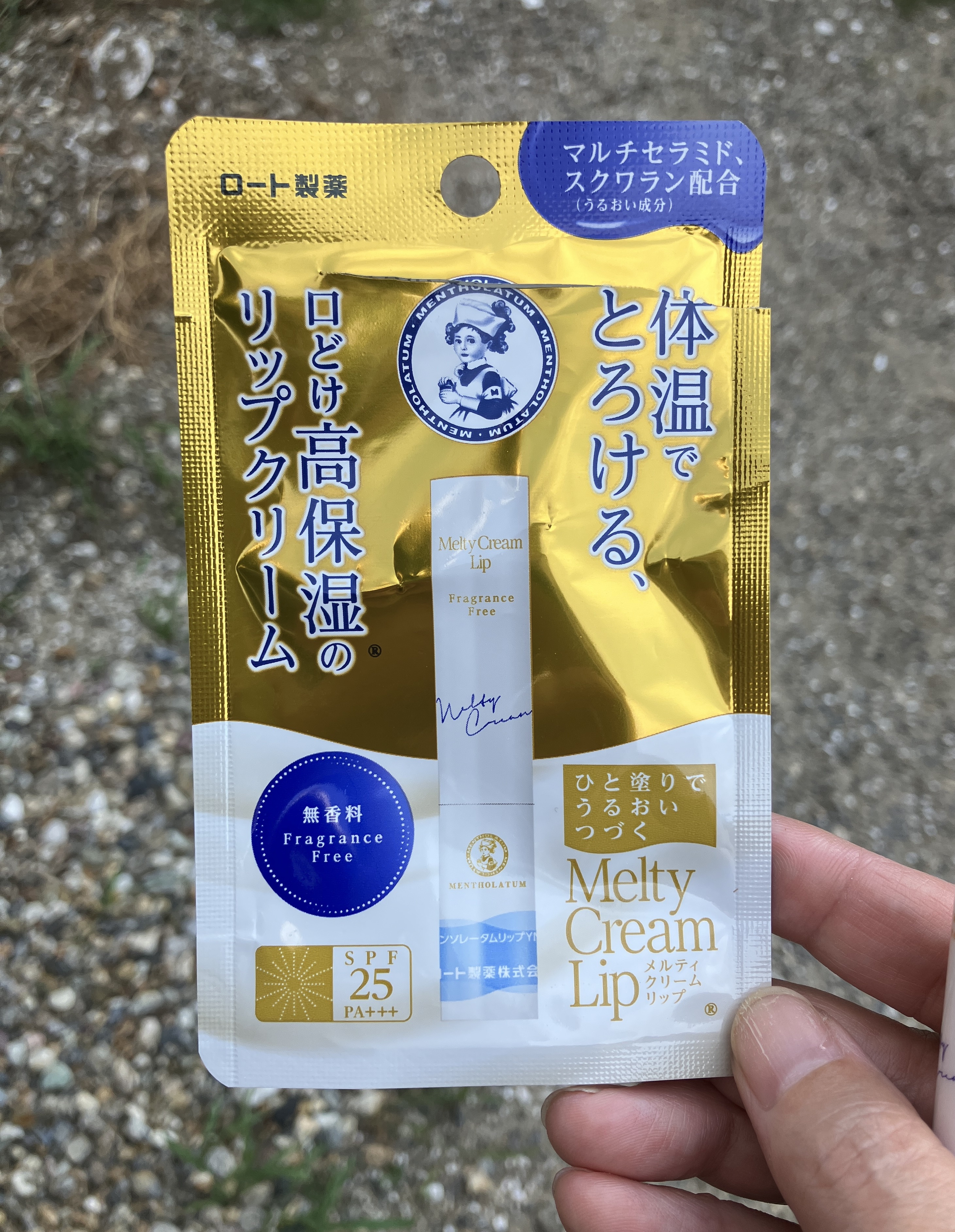 メルティクリームリップ/メンソレータム/リップクリームを使ったクチコミ（3枚目）