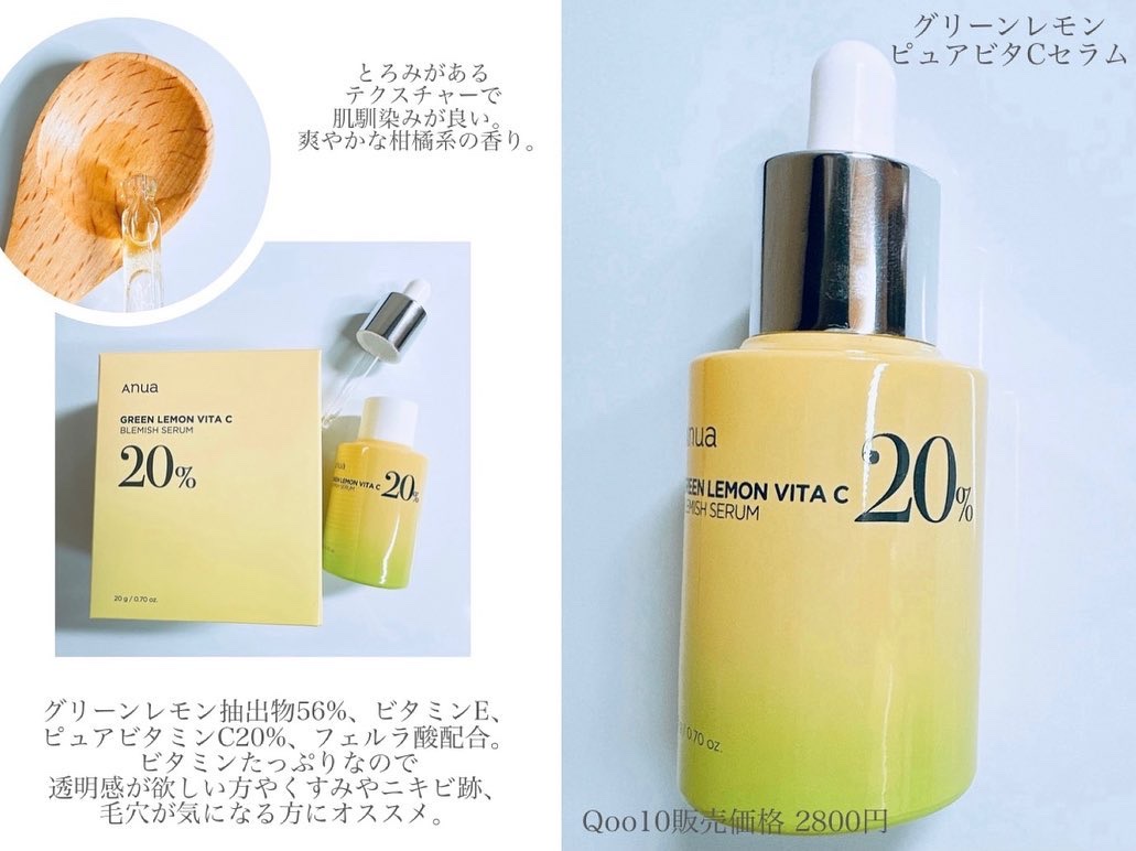 ドクダミ80％スージングアンプル/Anua/美容液を使ったクチコミ（3枚目）