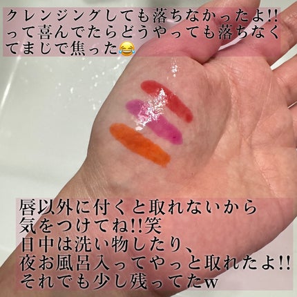 ウォータープランピング リップタトゥー/ベリサム/口紅を使ったクチコミ(8枚目)