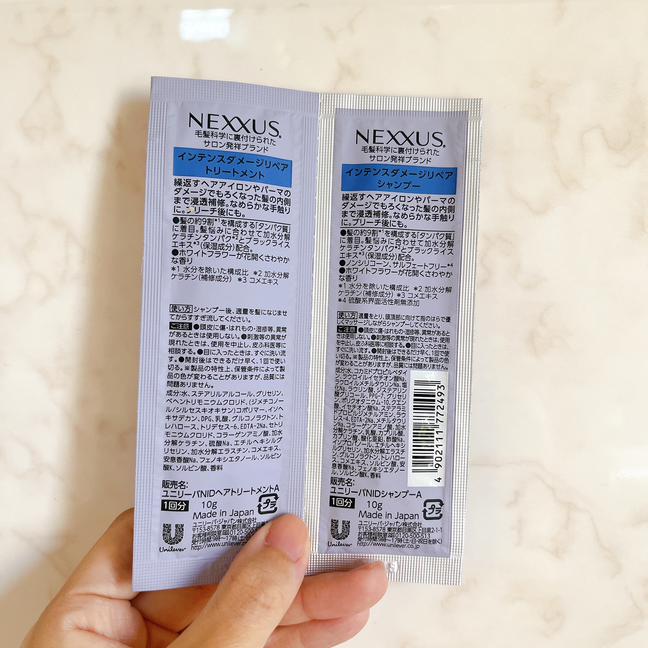 ネクサス インテンスダメージリペア シャンプー/トリートメント シャンプー&トリートメント サシェ(10g+10g)/NEXXUS(ネクサス)/市販シャンプーを使ったクチコミ（2枚目）