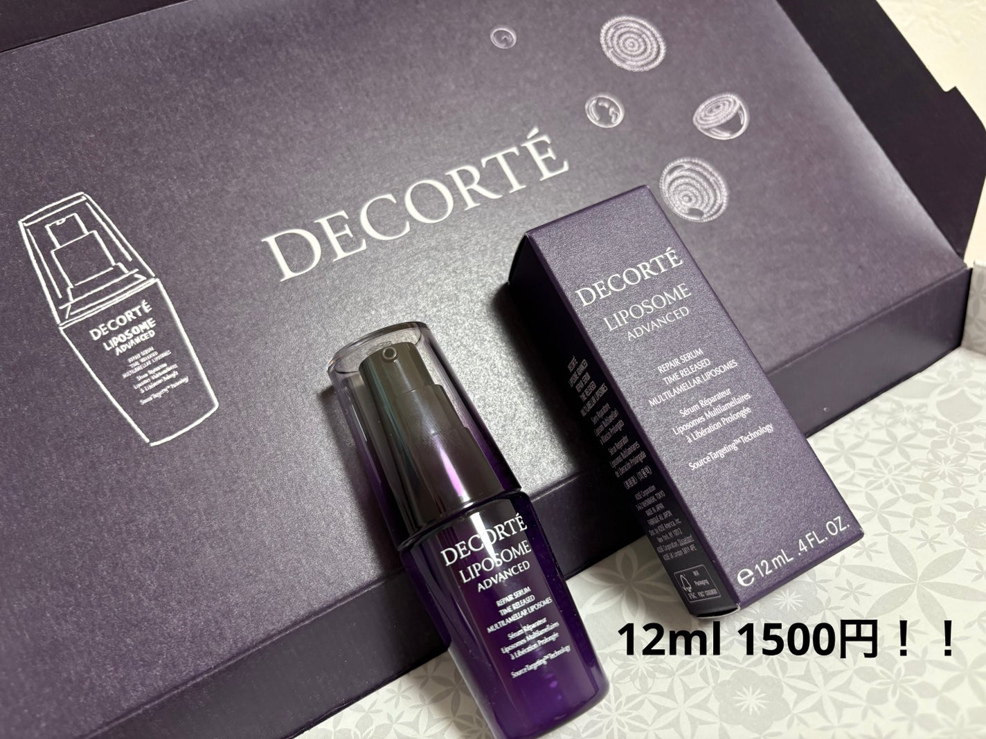 リポソーム アドバンスト リペアセラム/DECORTÉ/美容液を使ったクチコミ(3枚目)