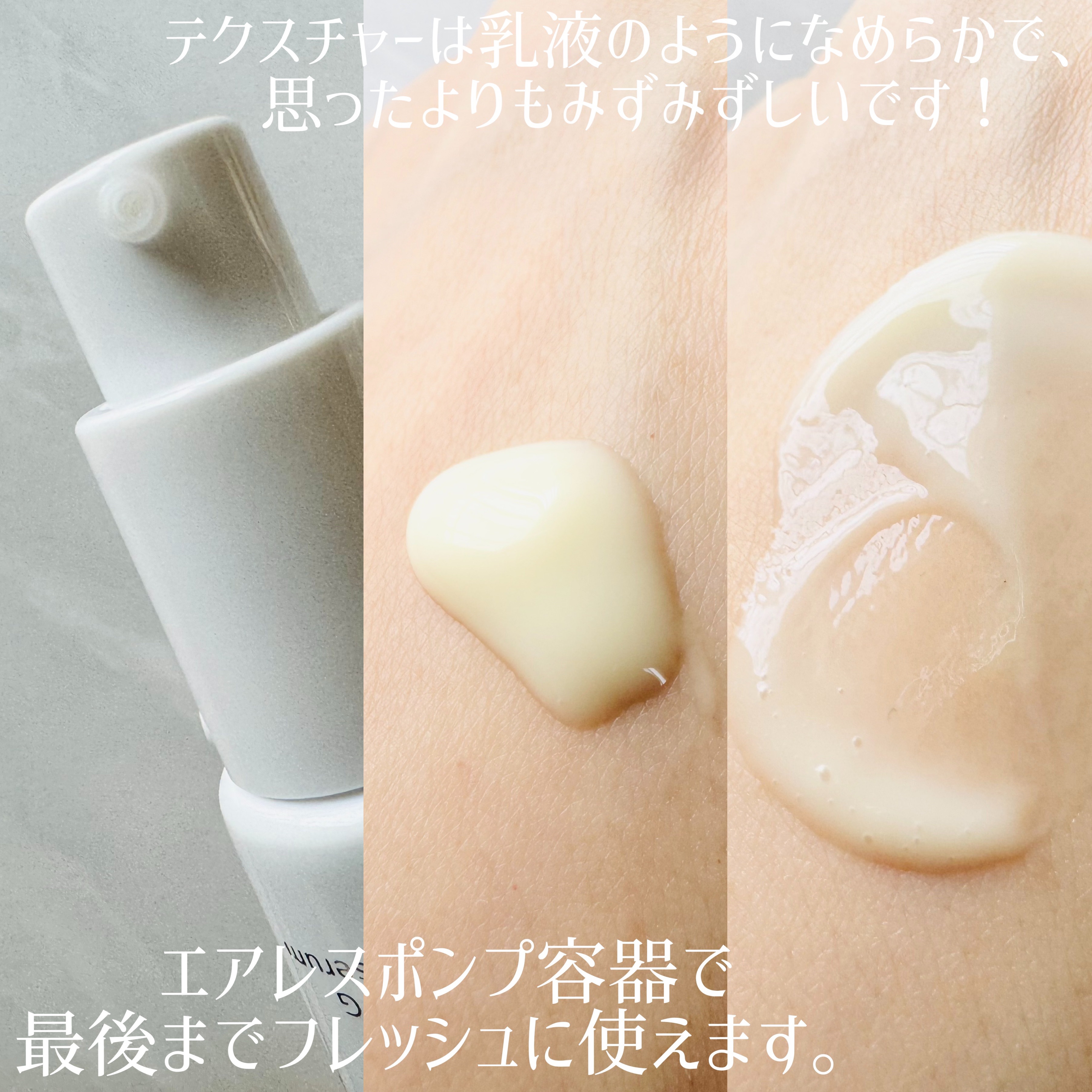 ABC-Gリペアセラム/ドクターケイ/美容液を使ったクチコミ（2枚目）