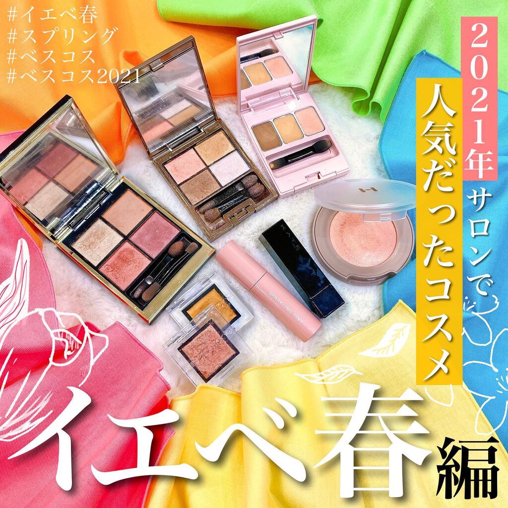 シアーコントラストアイズ/LUNASOL/アイシャドウパレットを使ったクチコミ（1枚目）