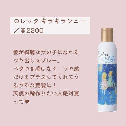 クリア マスカラR/CEZANNE/マスカラ下地を使ったクチコミ(5枚目)