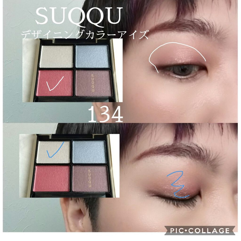 ピュア カラー ブラッシュ/SUQQU/パウダーチークを使ったクチコミ（3枚目）