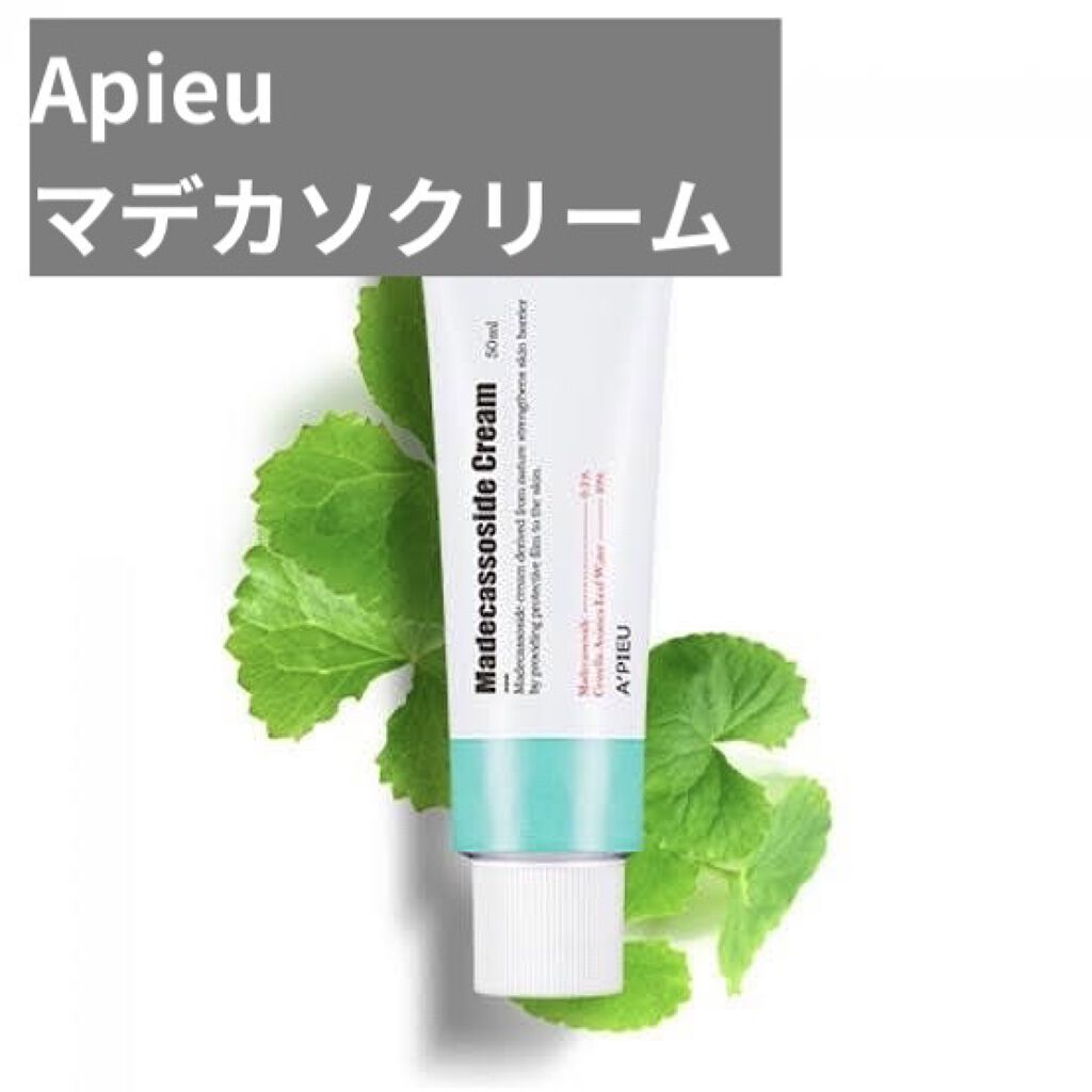 マデカソ CICAクリーム  /A’pieu/フェイスクリームを使ったクチコミ（1枚目）