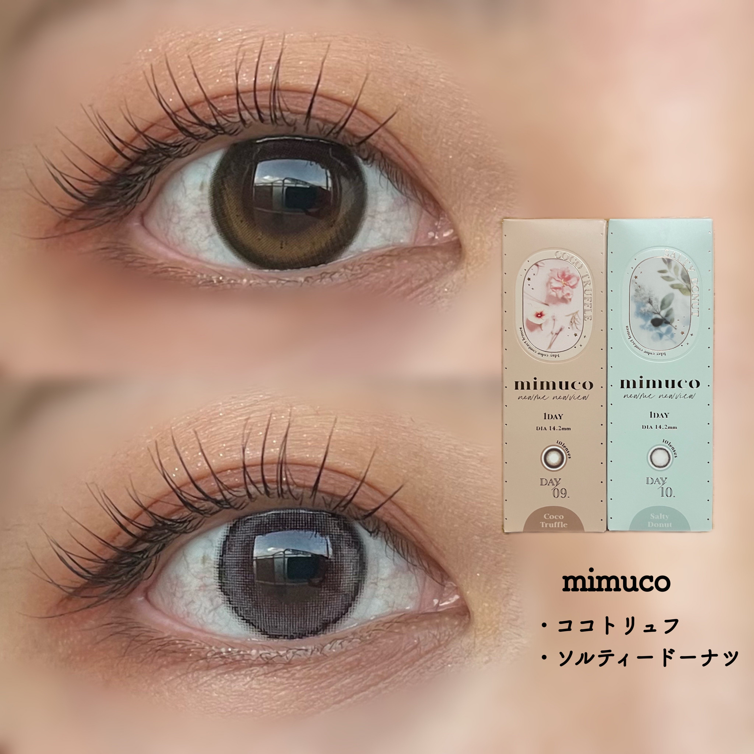 mimuco 1day/mimuco/ワンデー（１DAY）カラコンを使ったクチコミ（1枚目）