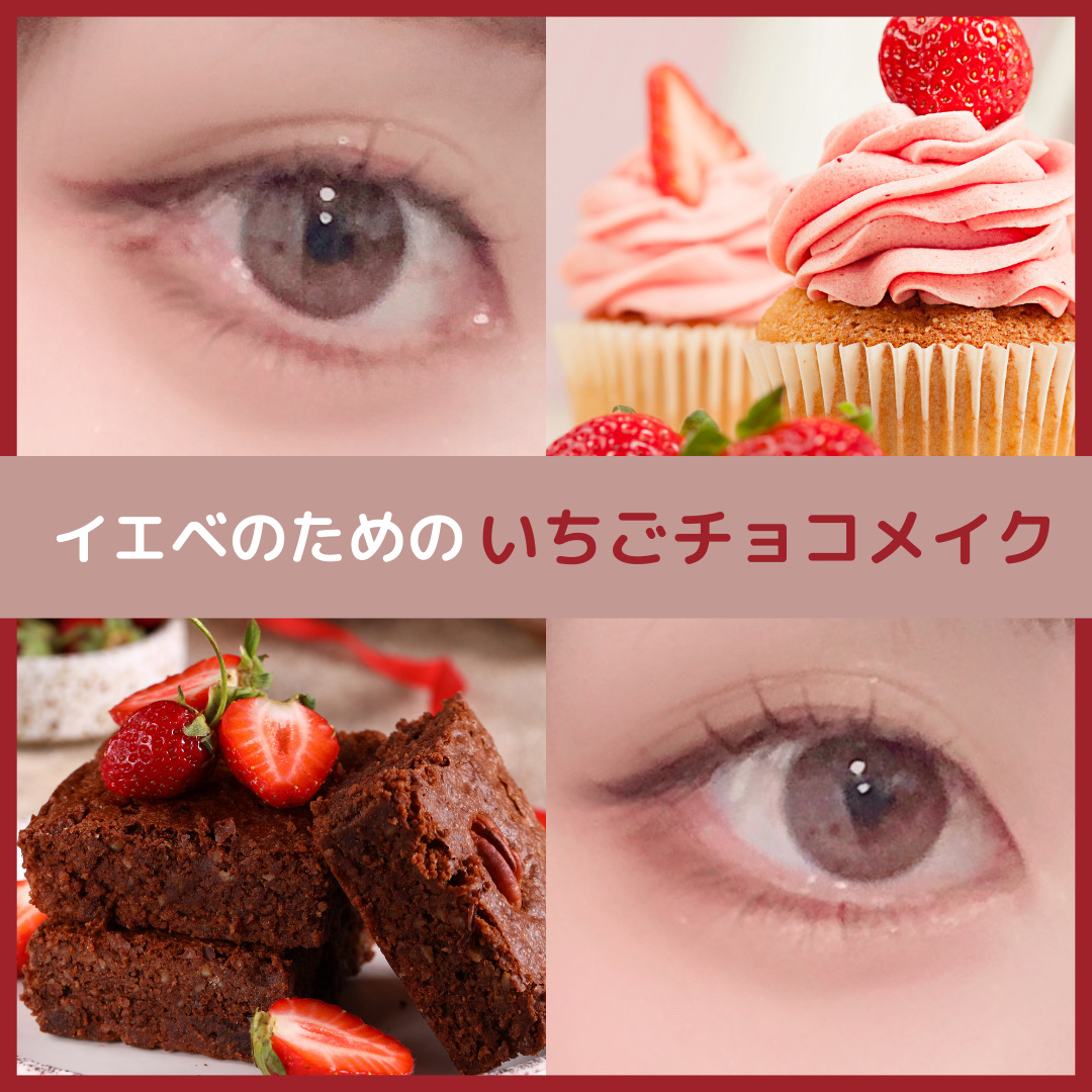 クリーミータッチライナー/キャンメイク/ジェルアイライナーを使ったクチコミ（1枚目）