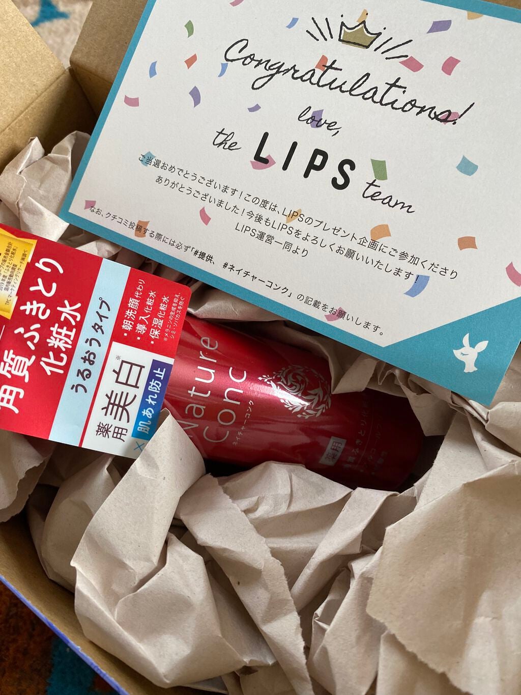 ネイチャーコンク 薬用クリアローション/ネイチャーコンク/拭き取り化粧水を使ったクチコミ(1枚目)