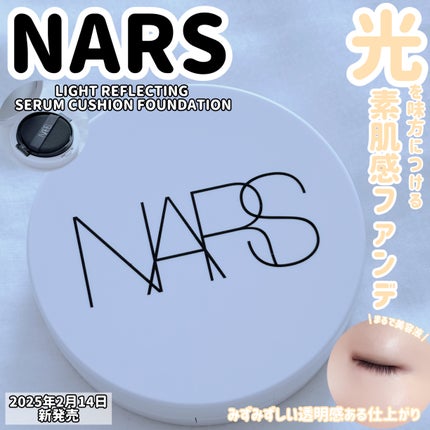 NARS ライトリフレクティング セラムクッション ファンデーション/NARS/クッションファンデーションを使ったクチコミ(1枚目)