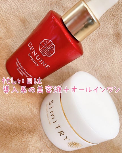 タイトニングミスト/ELECTRON/ミスト状化粧水を使ったクチコミ(3枚目)