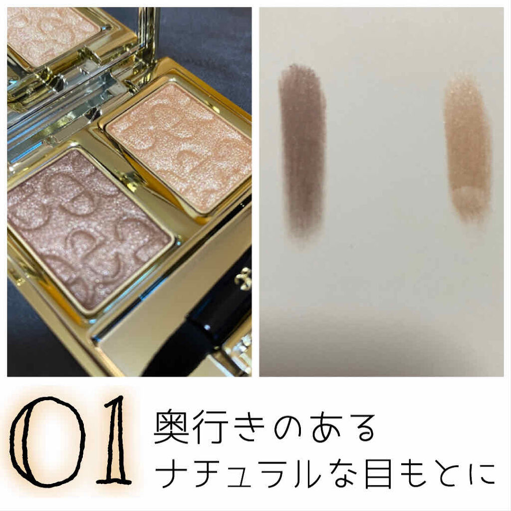 エレガンス アルモニーアイズ/Elégance/アイシャドウパレットを使ったクチコミ（2枚目）