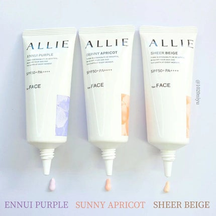 アリィー クロノビューティ カラーチューニングUV/アリィー/日焼け止めクリームを使ったクチコミ(3枚目)