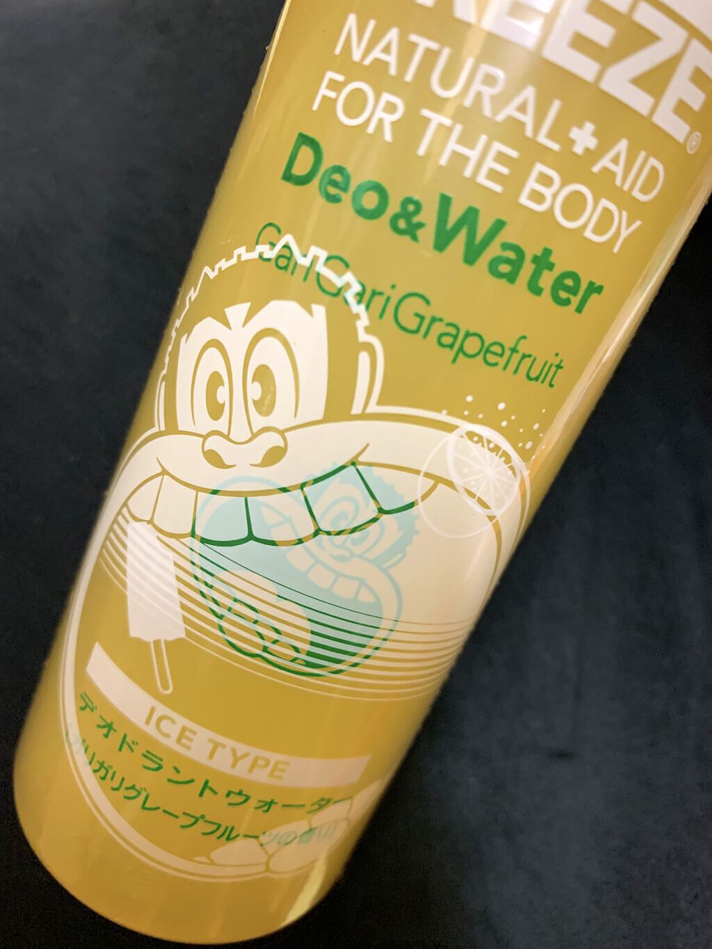 デオ&ウォーター/シーブリーズ/ボディローションを使ったクチコミ（3枚目）