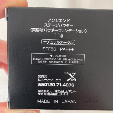 マルチファンデーションブラシ/ブリリアージュ/メイクブラシを使ったクチコミ(7枚目)