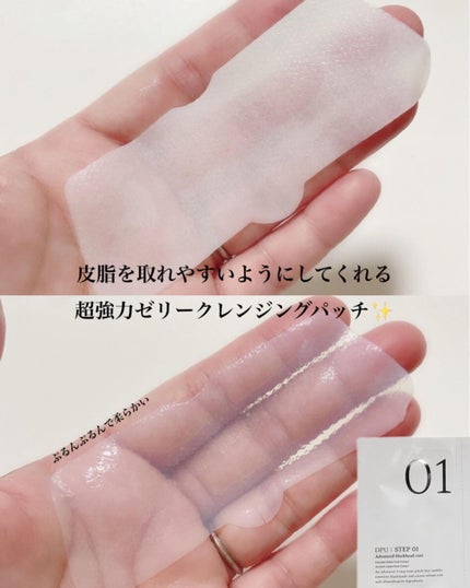 YᑌKᗩ on LIPS 「【ブラックヘッド&皮脂ケアを同時に!】小鼻だけでなく角質が気に..」(5枚目)