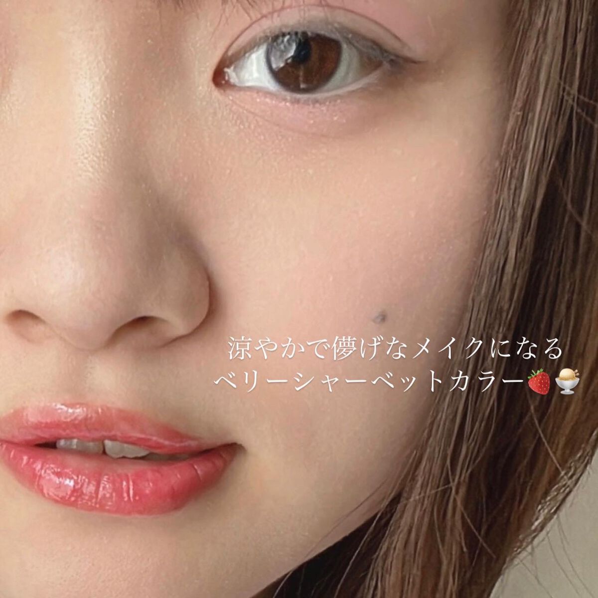 ミニシャーベットエディション/Flynn/メイクアップキットを使ったクチコミ(8枚目)