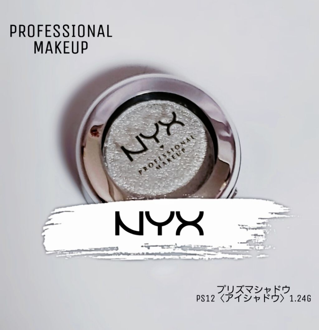 プリズマ シャドウ/NYX Professional Makeup/単色アイシャドウを使ったクチコミ（1枚目）