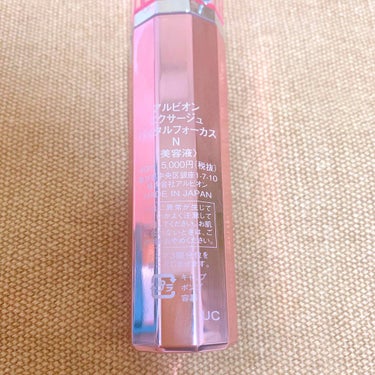 ALBION エクサージュ バイタルフォーカス Nのクチコミ「アルビオン
エクサージュ
バイタルフォーカスN
40ml 5000円(税抜)

特に、これをつ.....」（2枚目）