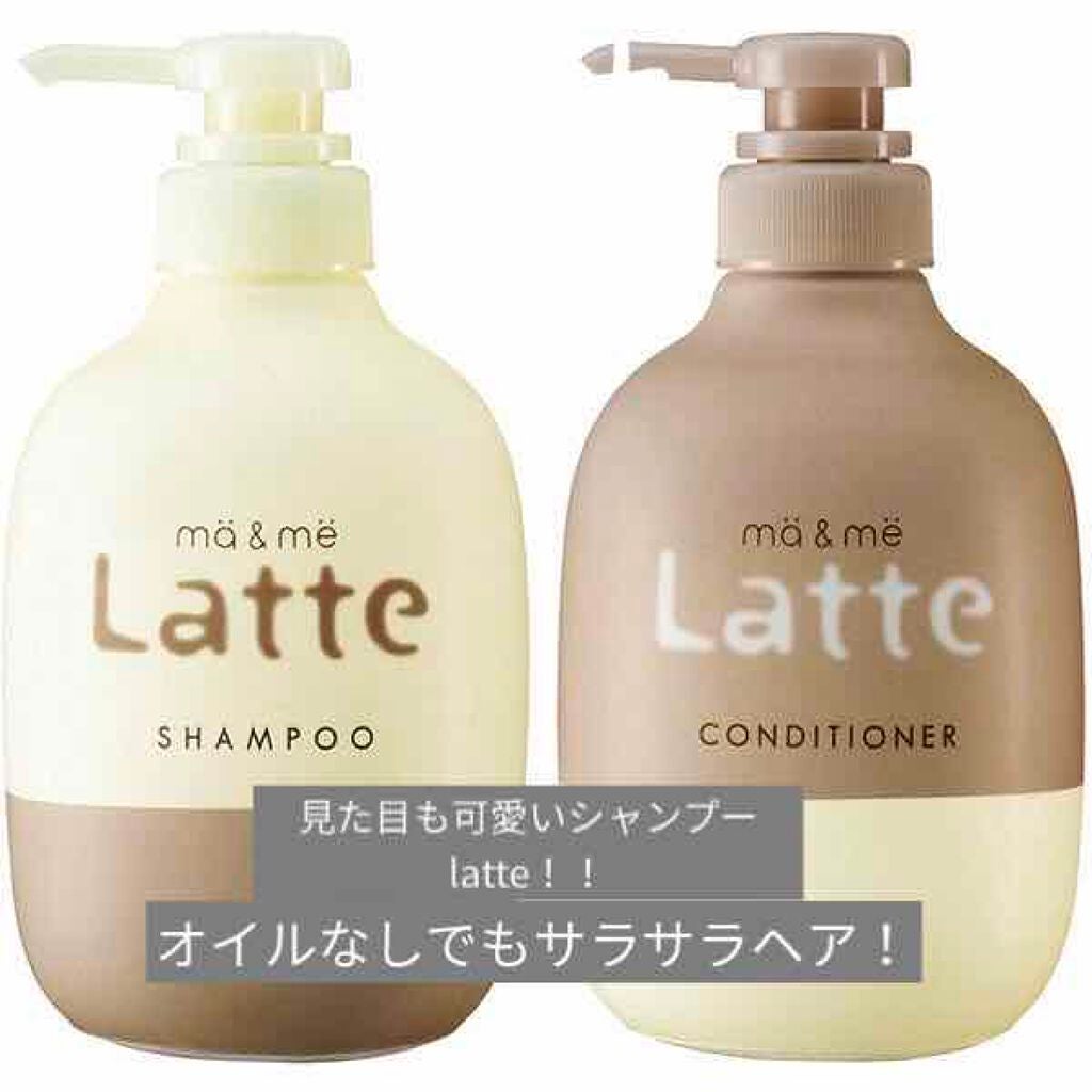 マー&ミー シャンプー/コンディショナー/マー&ミー ラッテ/市販シャンプーを使ったクチコミ(1枚目)