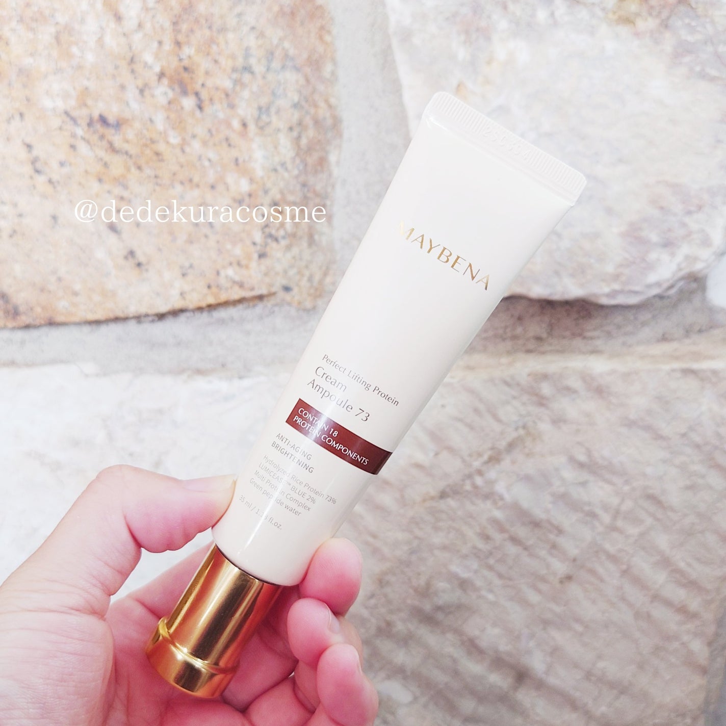 73シワクリーム/MAYBENA/フェイスクリームを使ったクチコミ(1枚目)