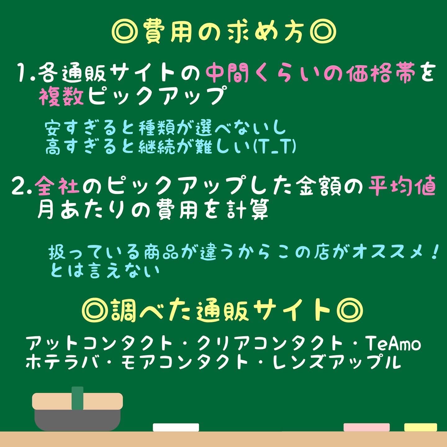 ワンデーリフレア リリバニー/Refrear/ワンデー（１DAY）カラコンを使ったクチコミ（3枚目）