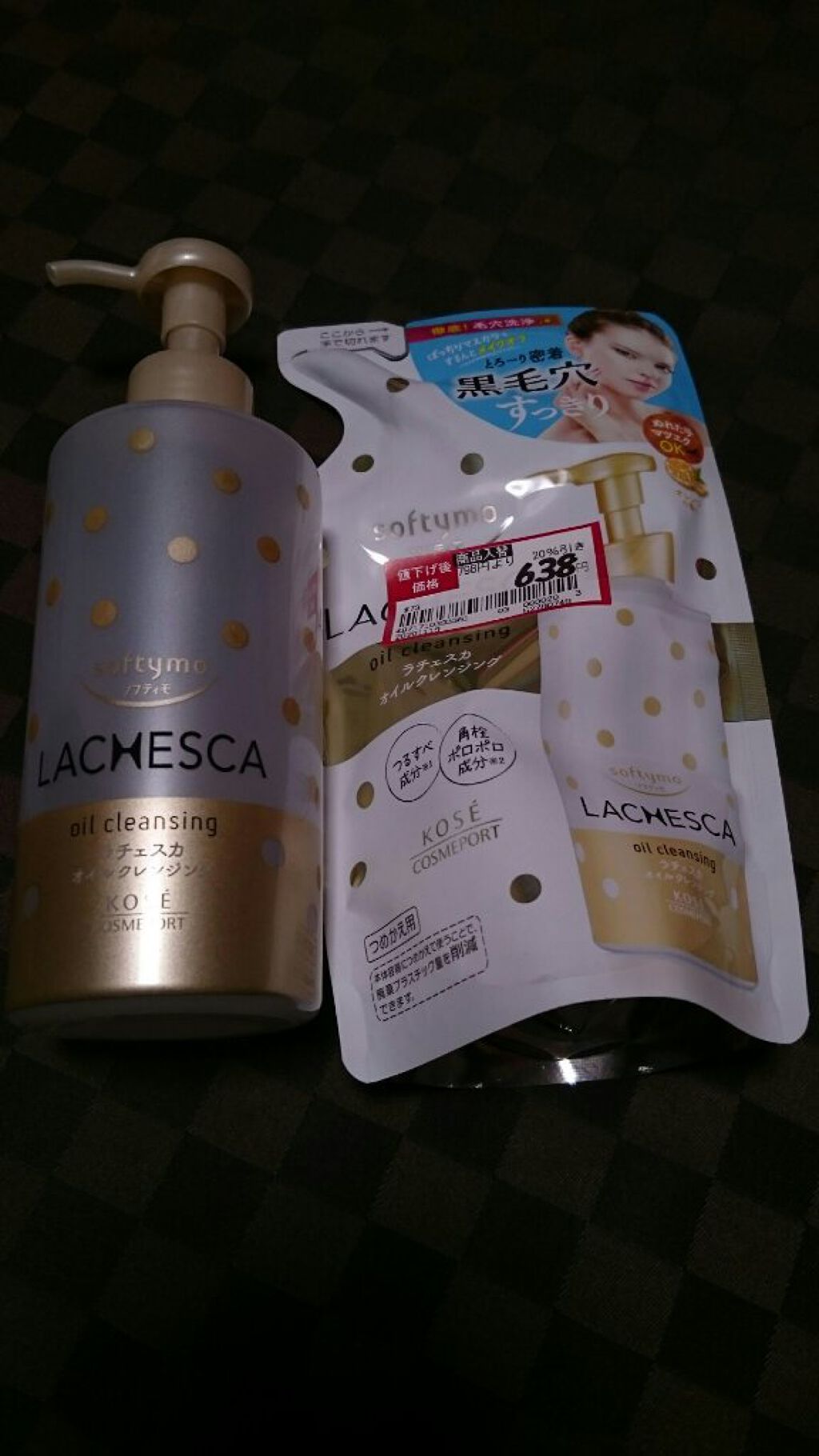 オイルクレンジング/ラチェスカ/オイルクレンジングを使ったクチコミ（1枚目）