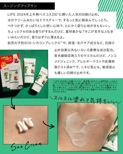 レッドブレミッシュ クリアモイスチャークリーム/Dr.G/フェイスクリームを使ったクチコミ(6枚目)