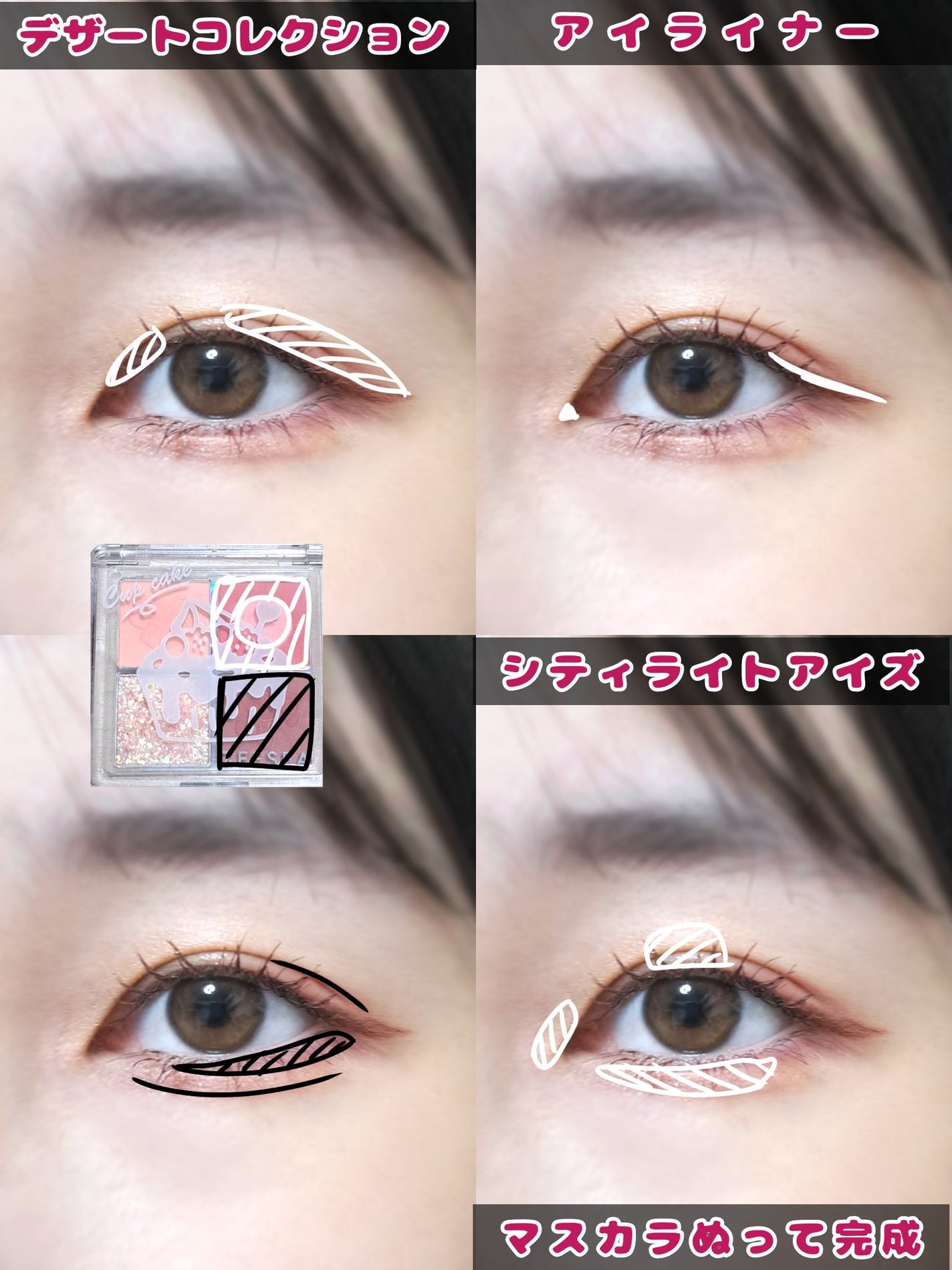 クリーミータッチライナー/キャンメイク/ジェルアイライナーを使ったクチコミ(2枚目)