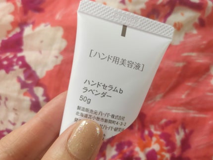 アロマハンドセラムセット(ローズ&ラベンダー)/HABA/ハンドクリームを使ったクチコミ(3枚目)
