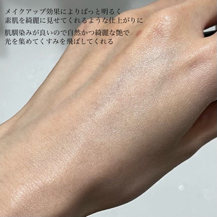 ブラックスネイルグルタチオントーンアップサン/Dr.G/日焼け止めクリームを使ったクチコミ(6枚目)