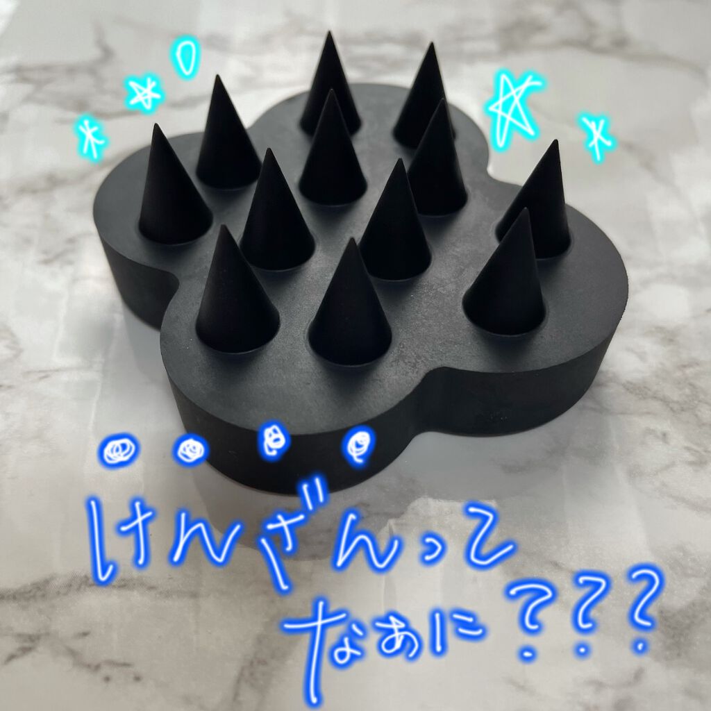 uka scalp brush kenzan/uka/スカルプブラシを使ったクチコミ（1枚目）