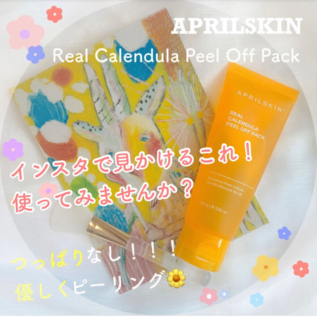 ハトムギ化粧水(ナチュリエ スキンコンディショナー R )/ナチュリエ/化粧水を使ったクチコミ（1枚目）